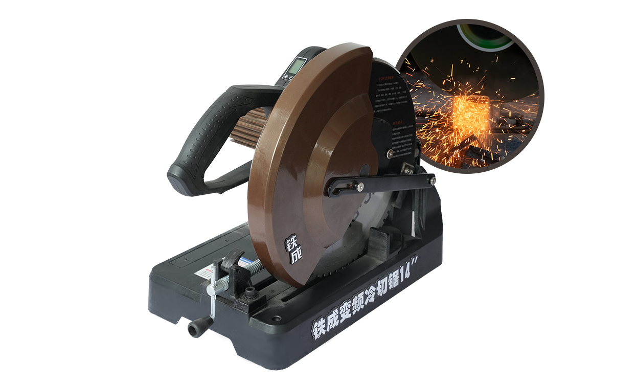 การแปลงความถี่โลหะตัดเย็น